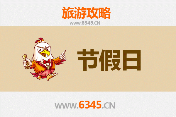 芷江出发承德避暑山庄清凉之旅全攻略