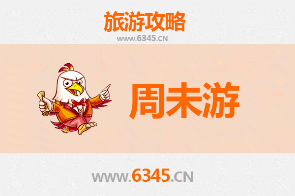 芷江周末游攻略：探寻和平文化与侗乡风情