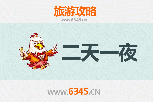 怀化芷江两天一夜深度游攻略：和平文化与侗族风情的完美融合