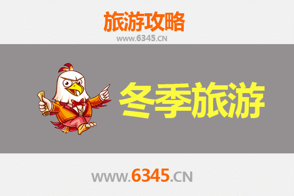 芷江冬日漫游指南：雪韵古城的静谧时光与侗族风情体验