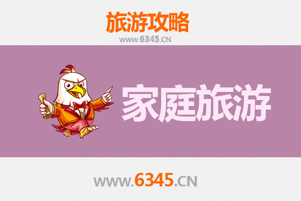 芷江亲子之旅：探索历史与自然的家庭完美假期
