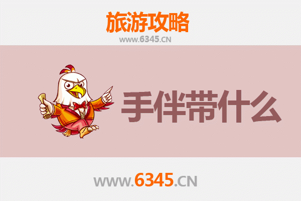 怀化芷江出发：湄洲岛朝圣与海岛风情全攻略及伴手礼指南